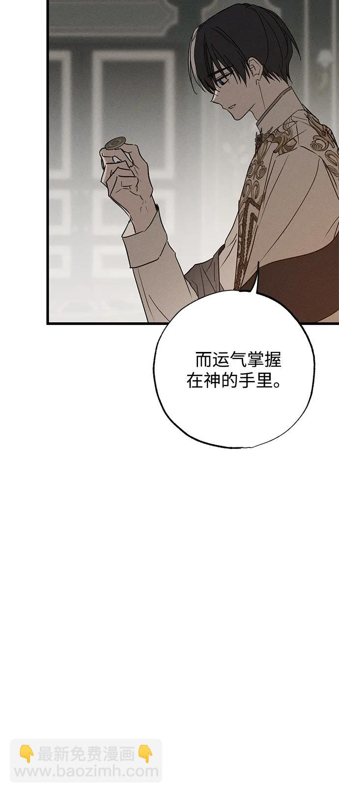 第32话110