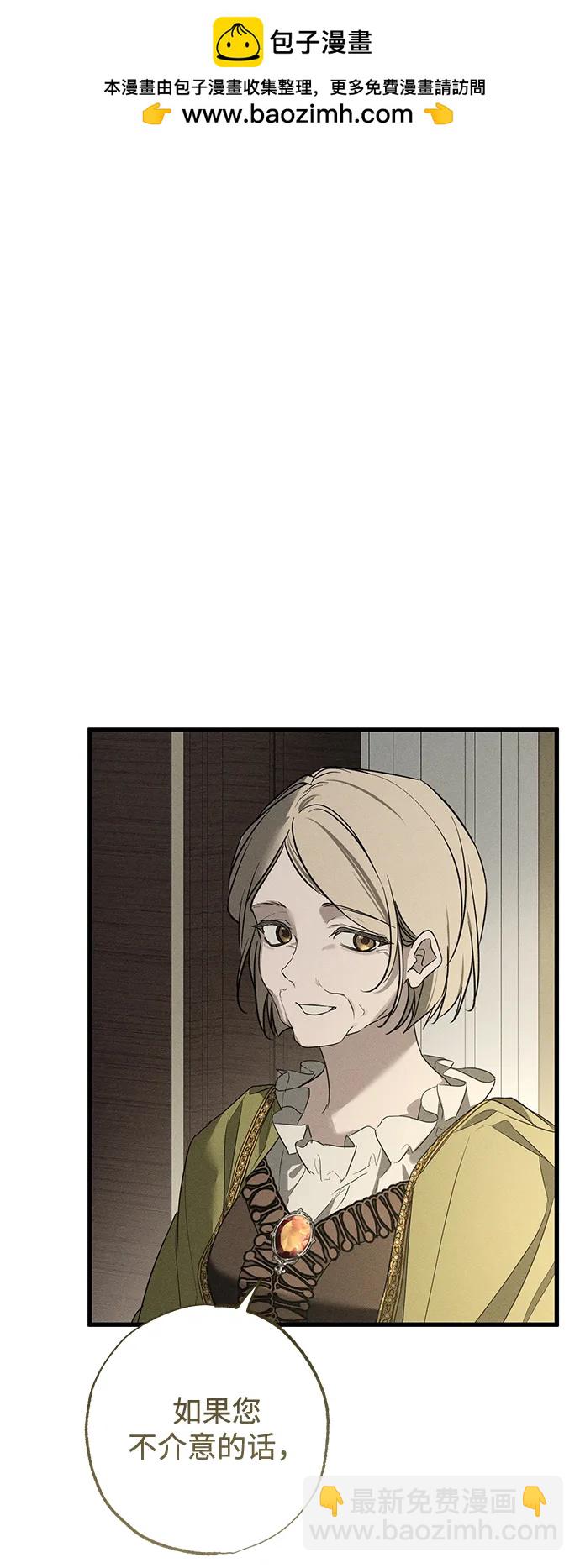 第32话12