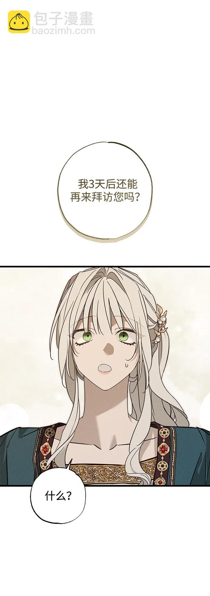 第32话13