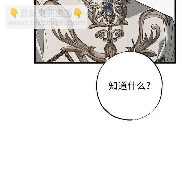 第32话21