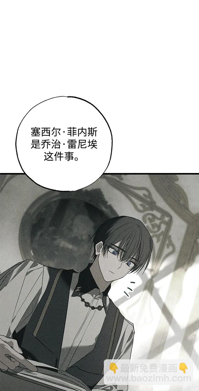 第32话22