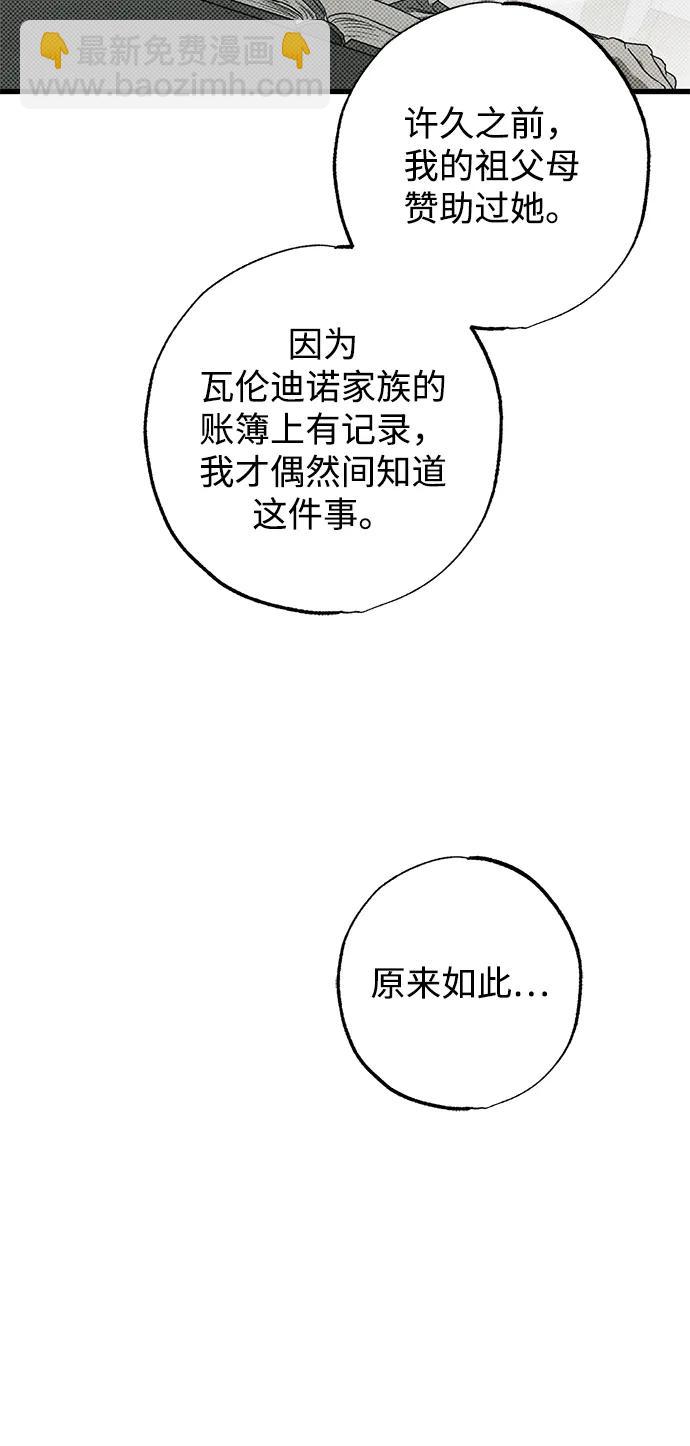 第32话23