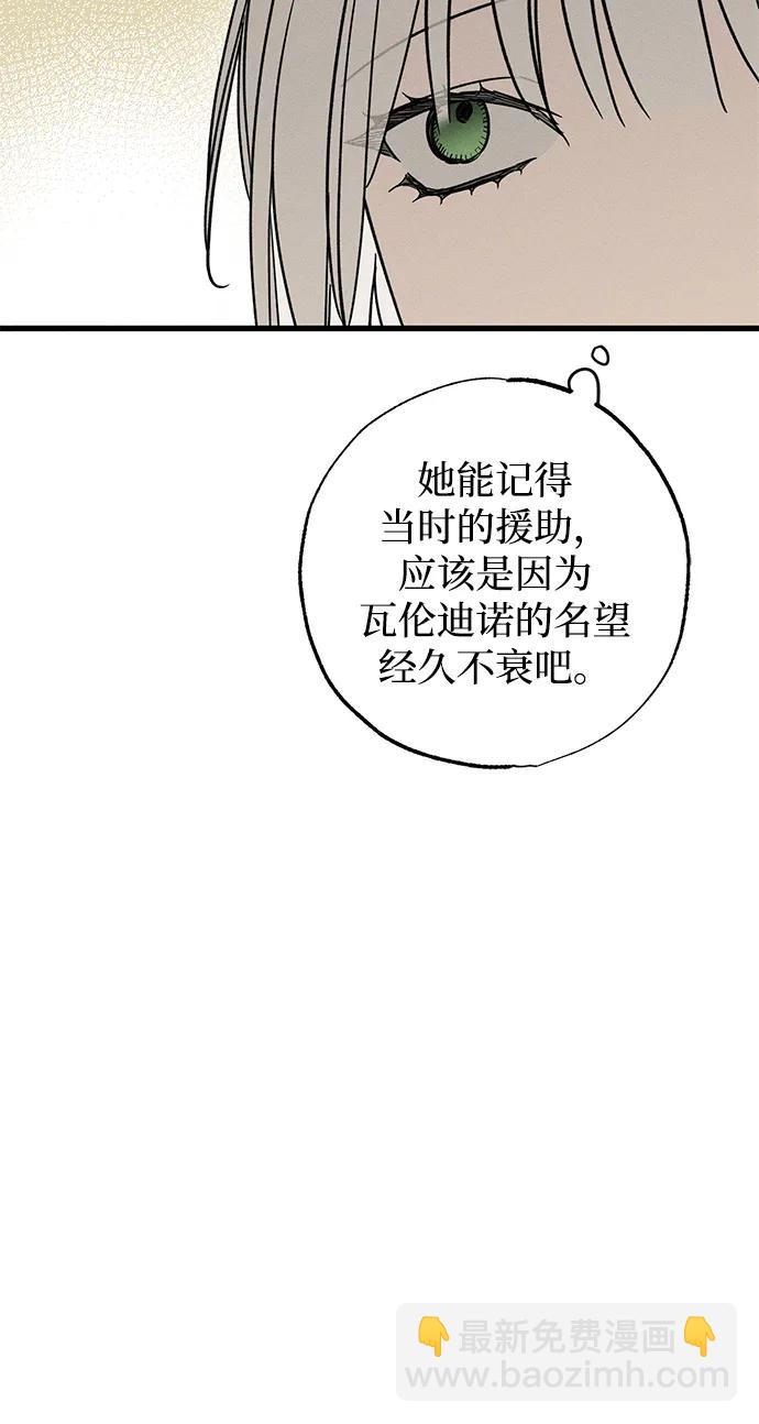 第32话25