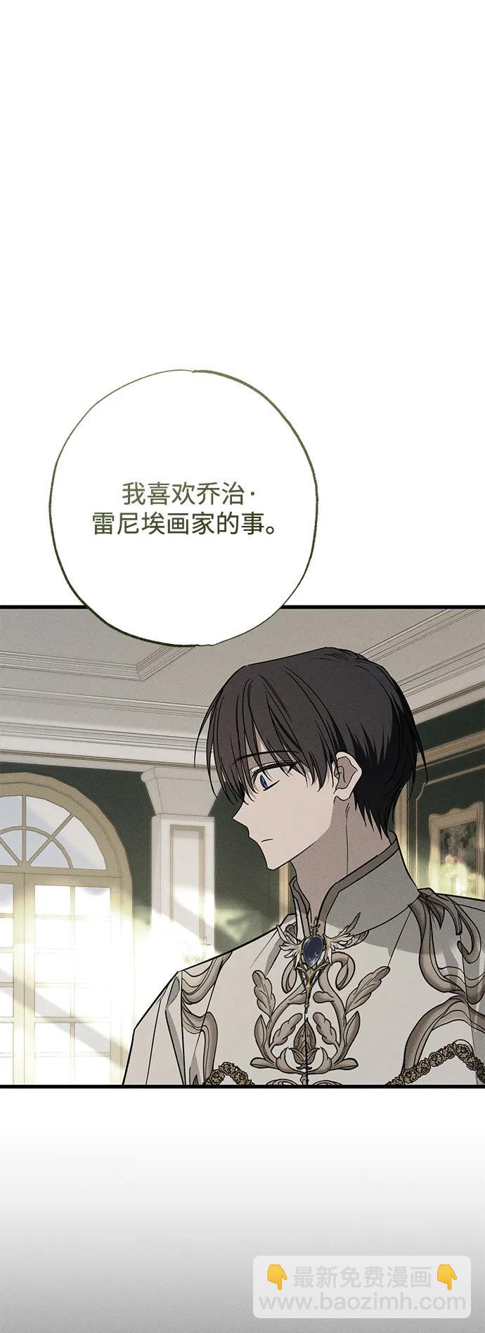 第32话27