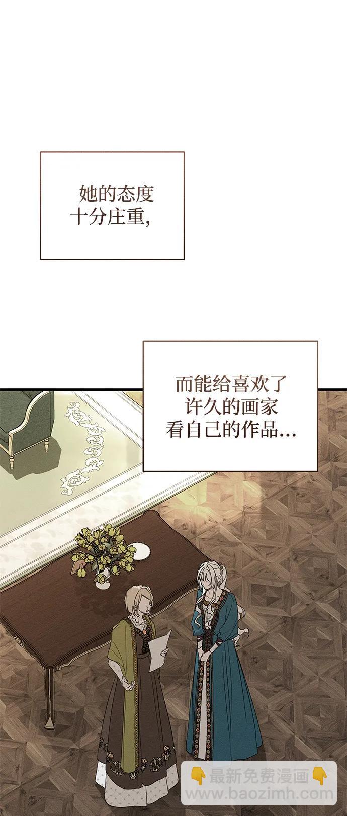 第32话3
