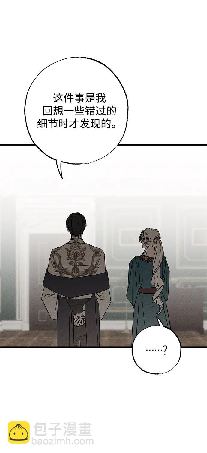 第32话36