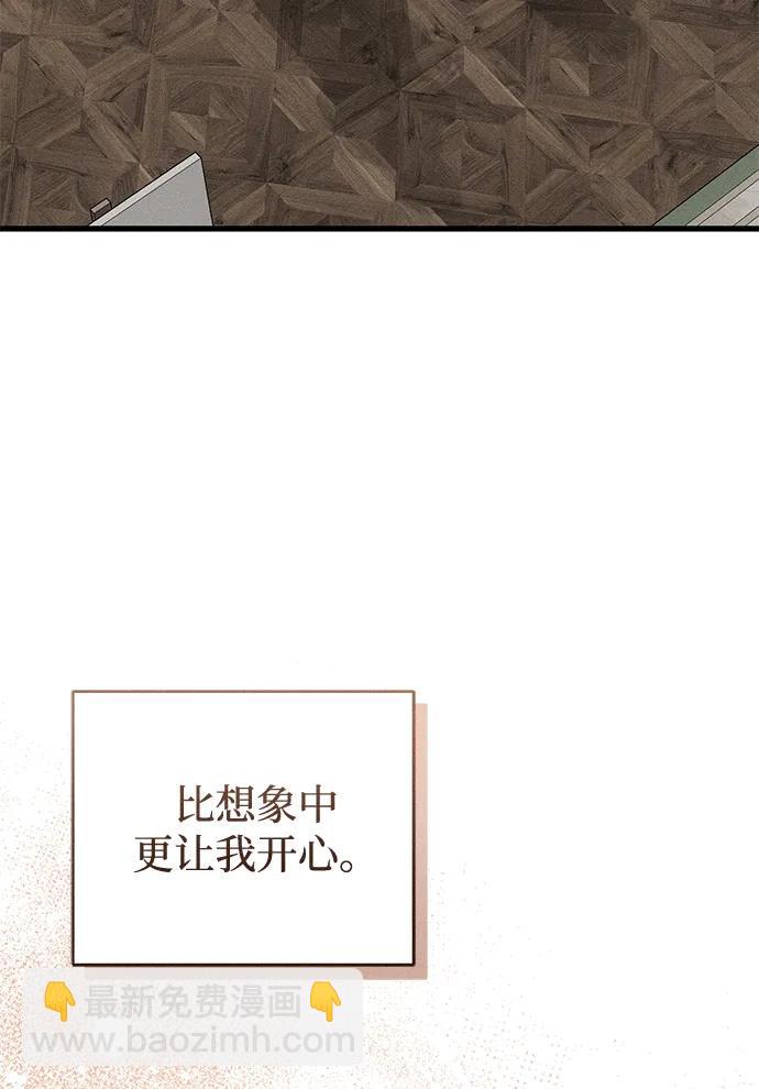 第32话4
