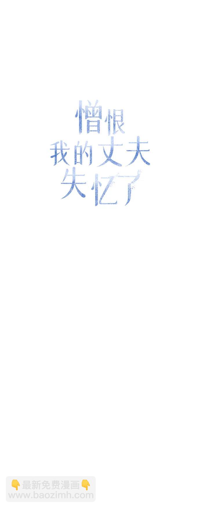 第32话42