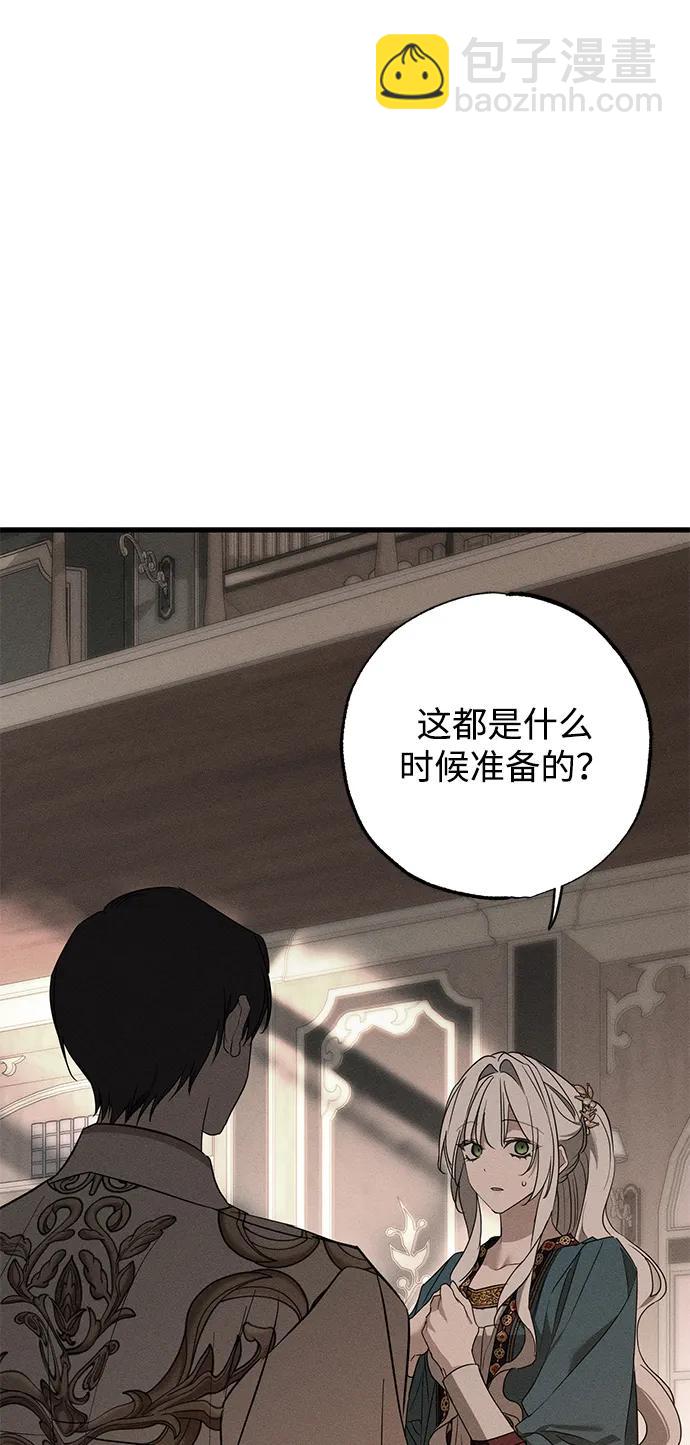 第32话57