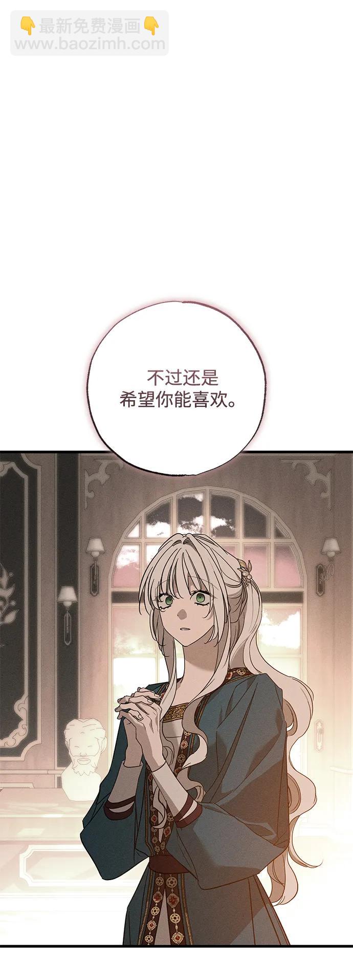 第32话61