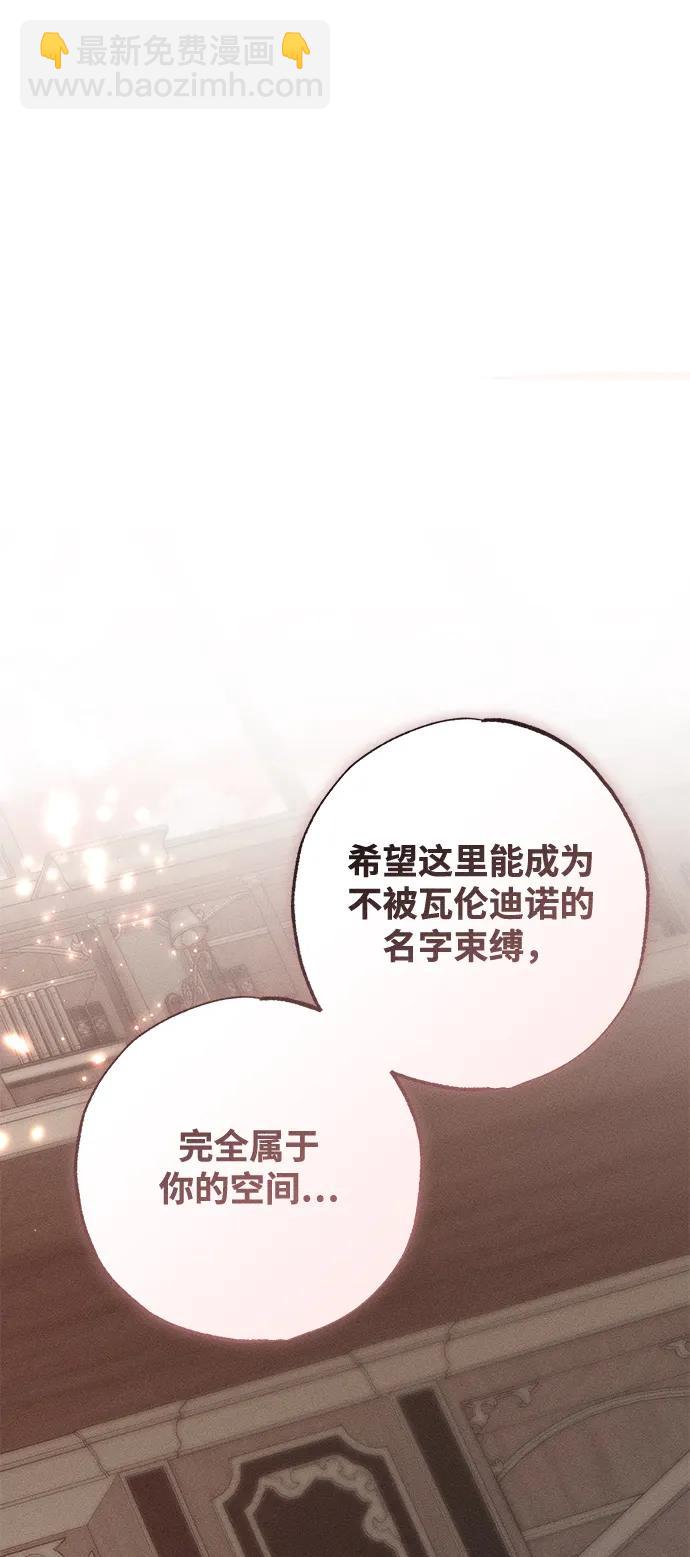 第32话62