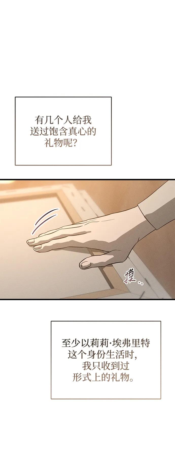第32话65