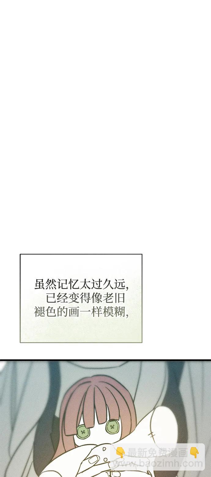 第32话66