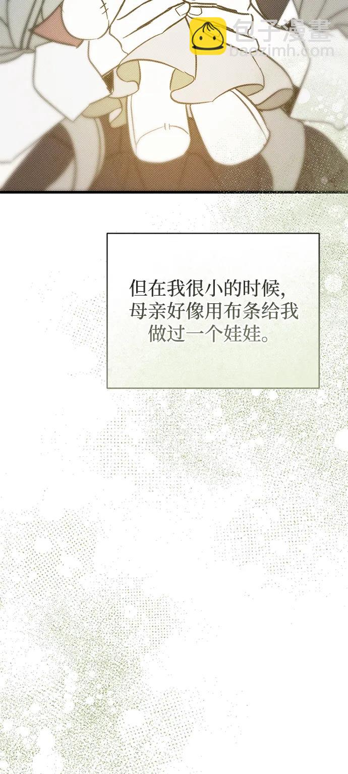 第32话67