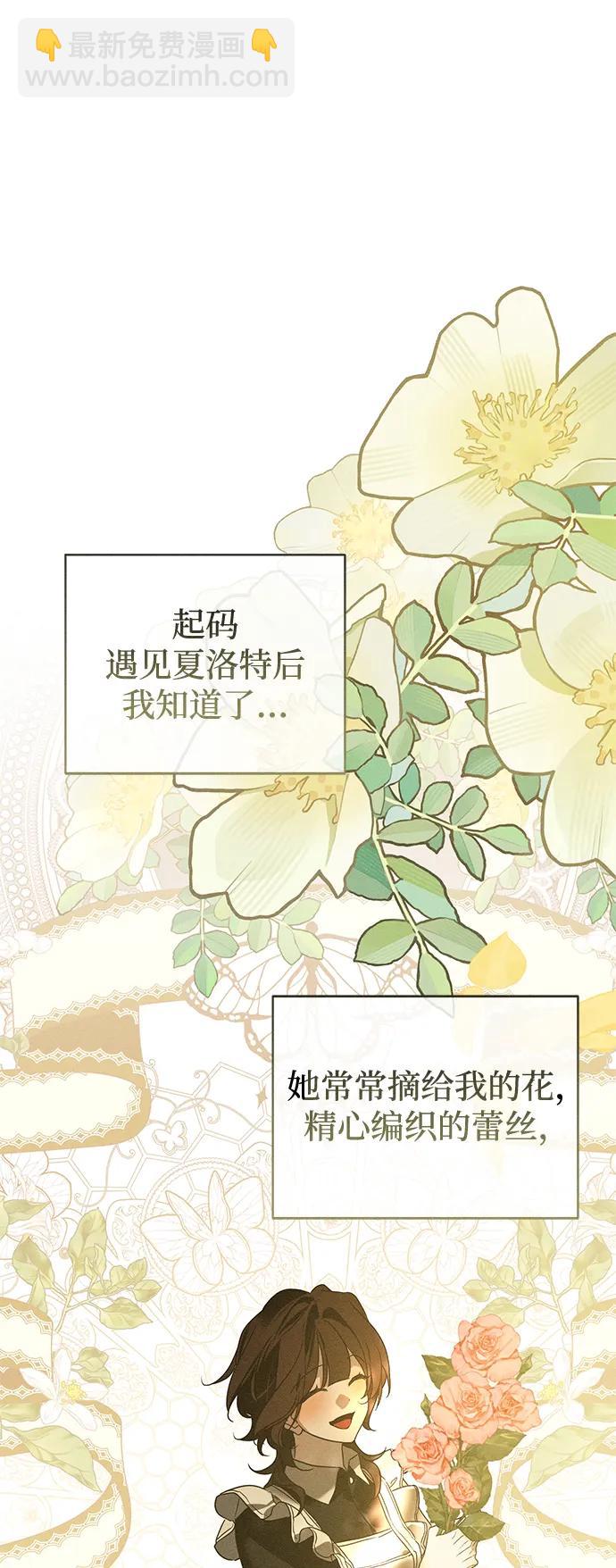 第32话69