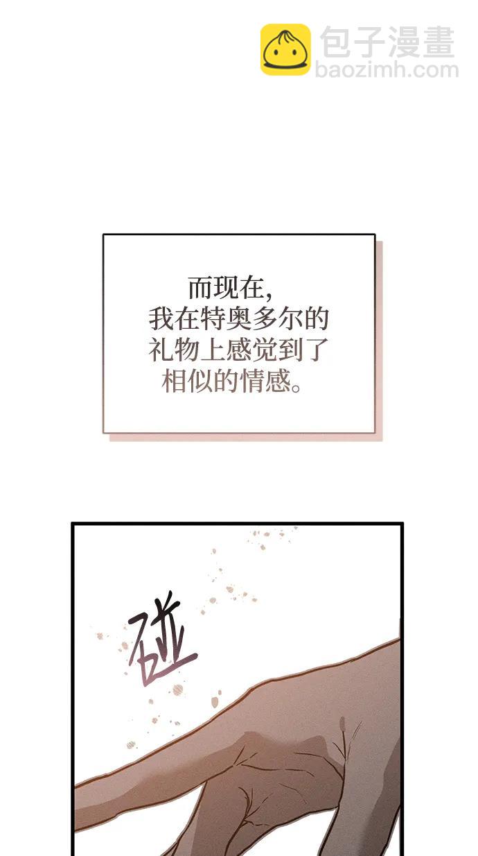 第32话71
