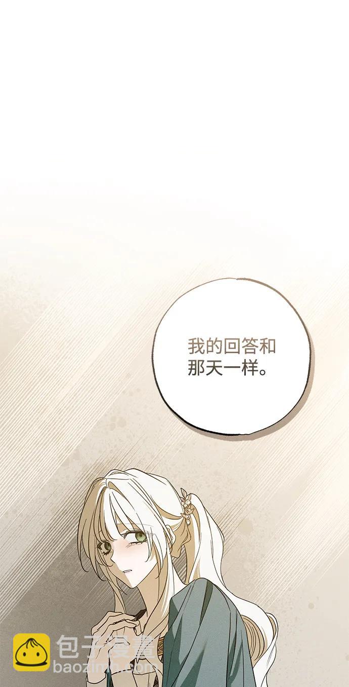 第32话76