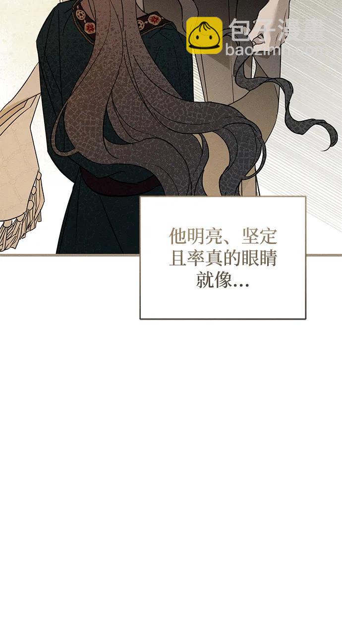 第32话80