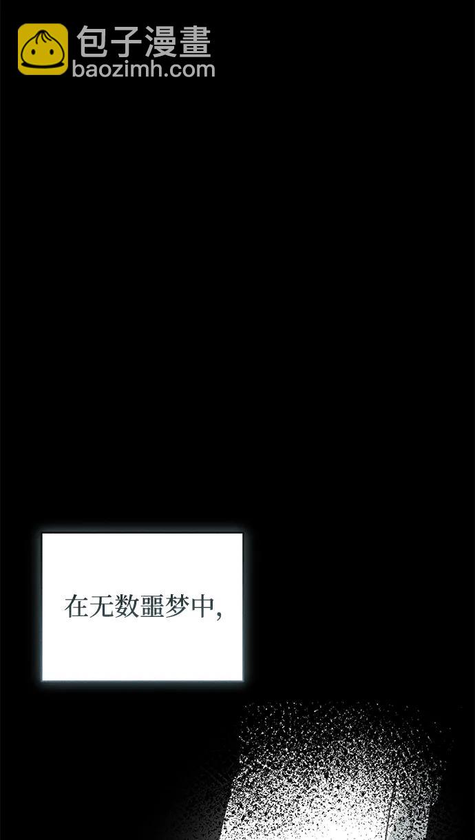 第32话84