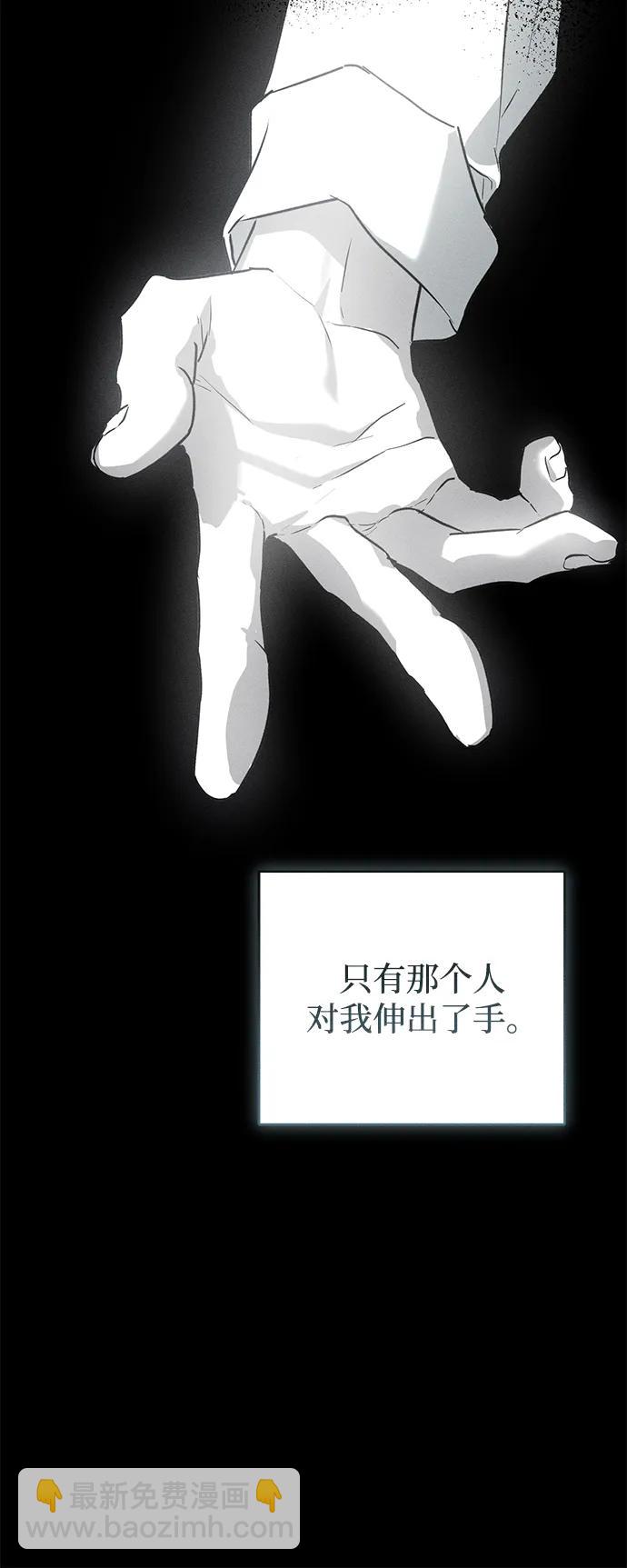 第32话85