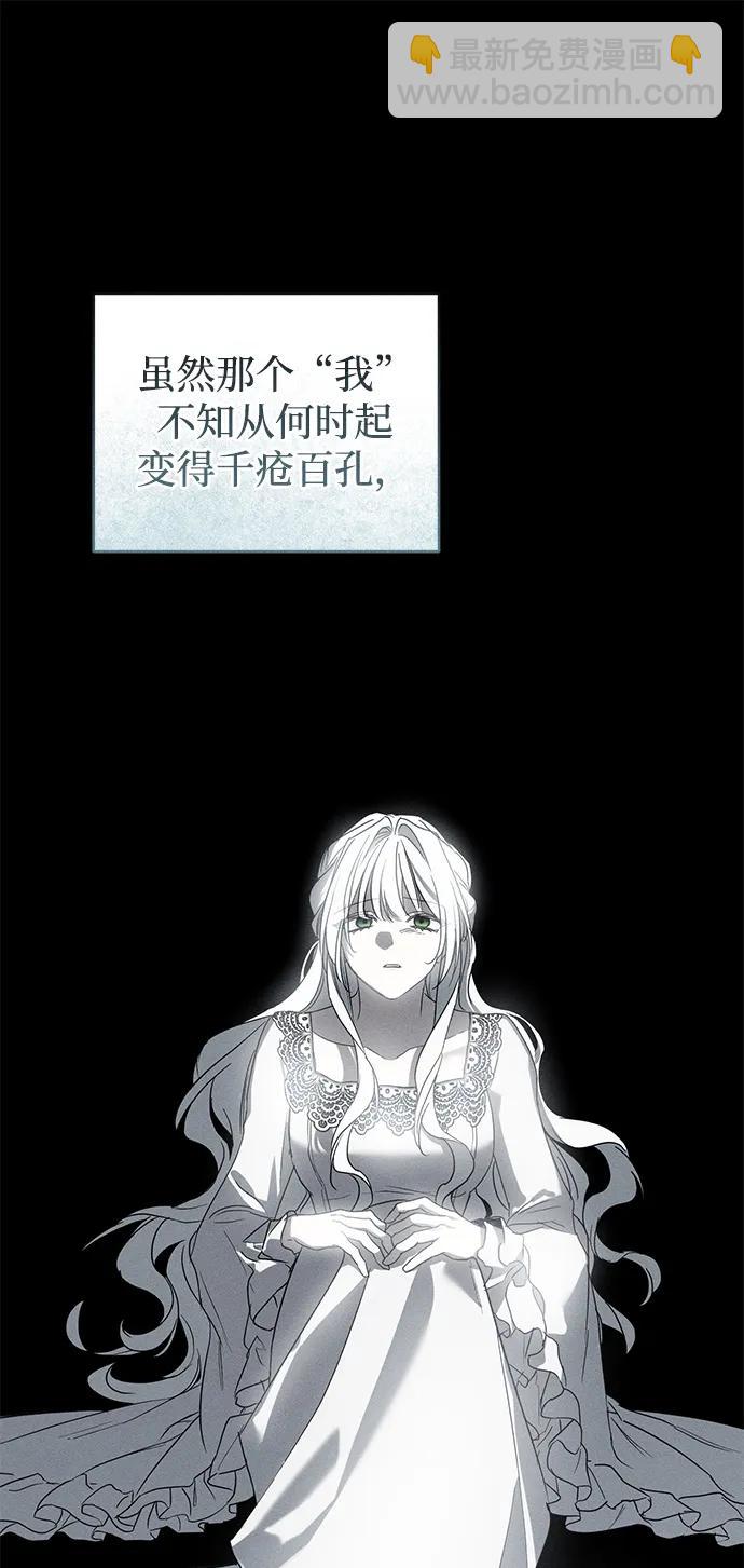第32话86