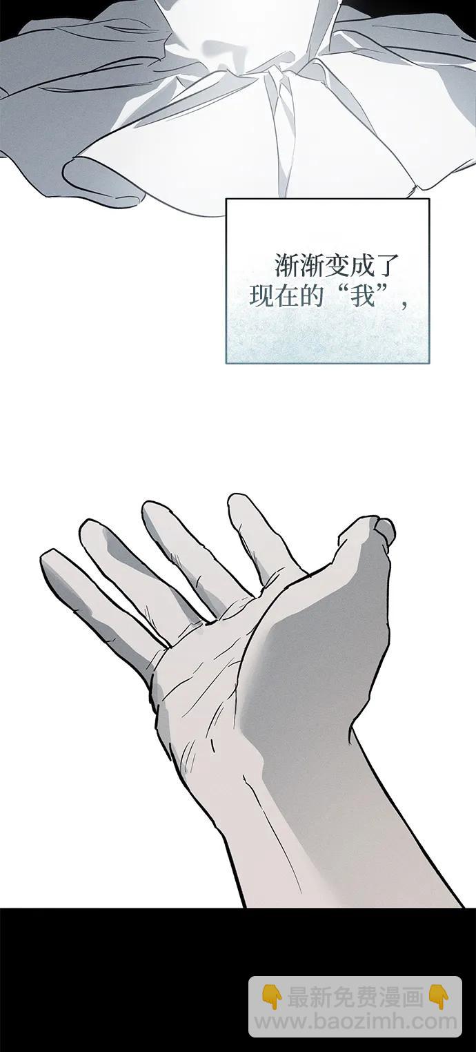第32话87
