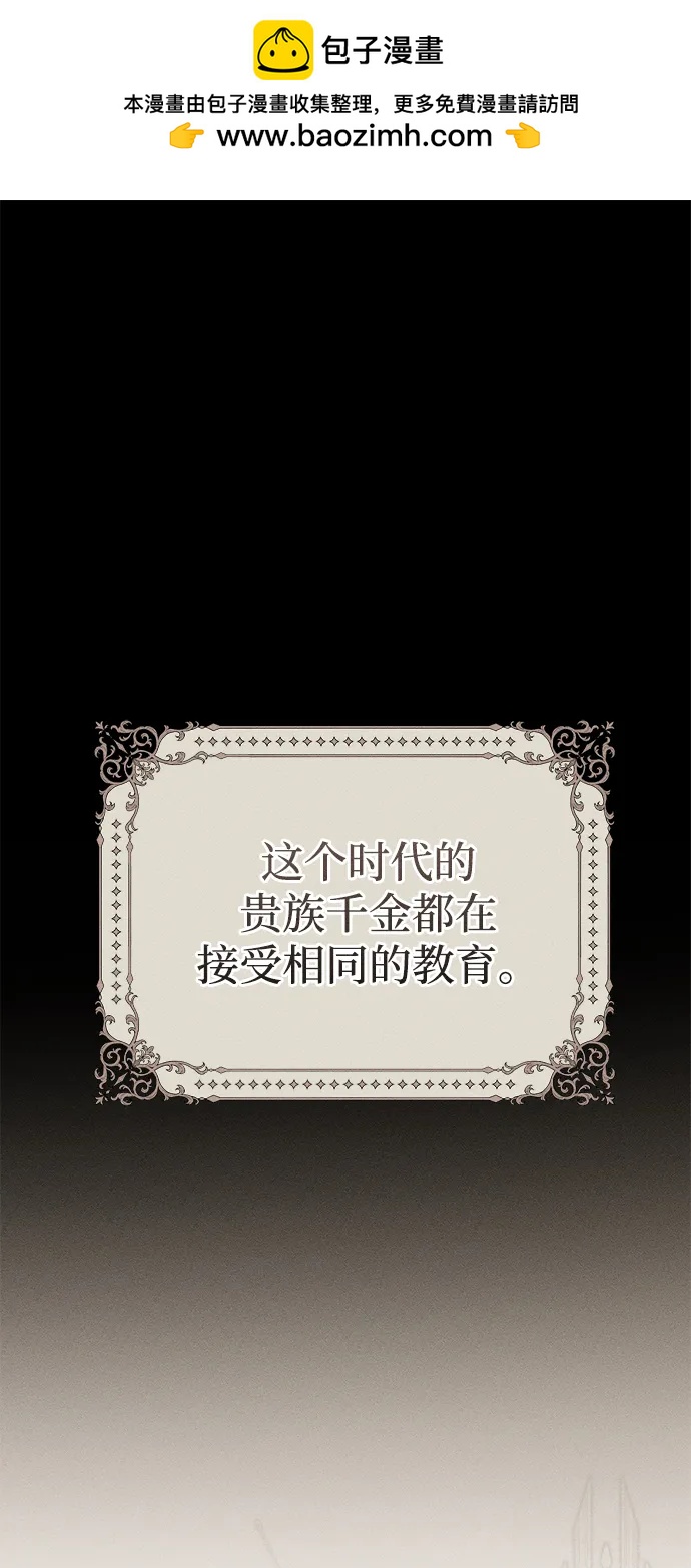 第34话1