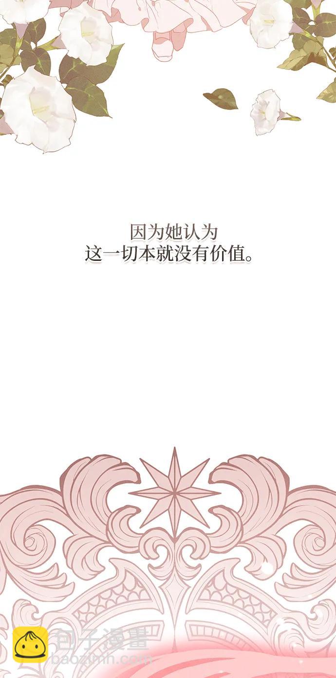 第34话10