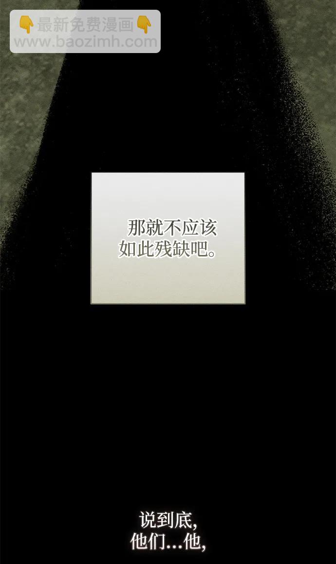 第34话102