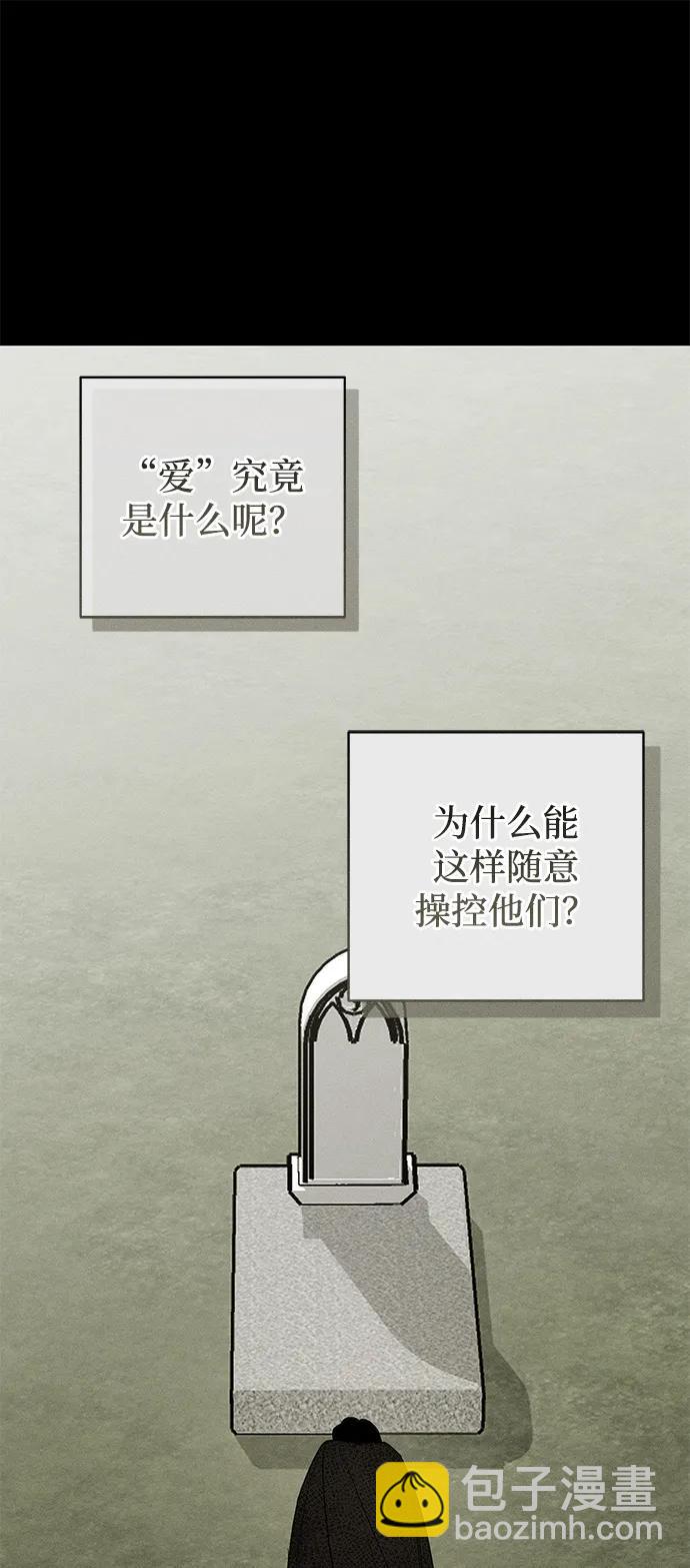 第34话104