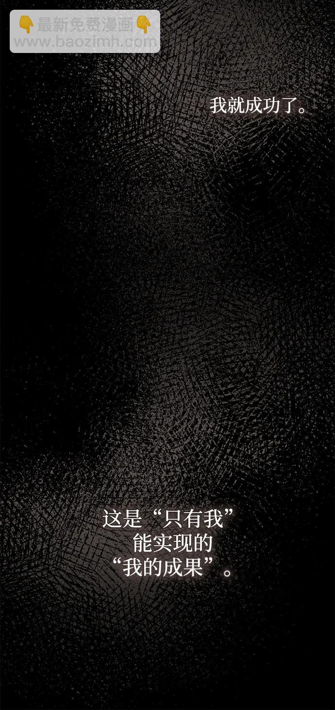 第34话111
