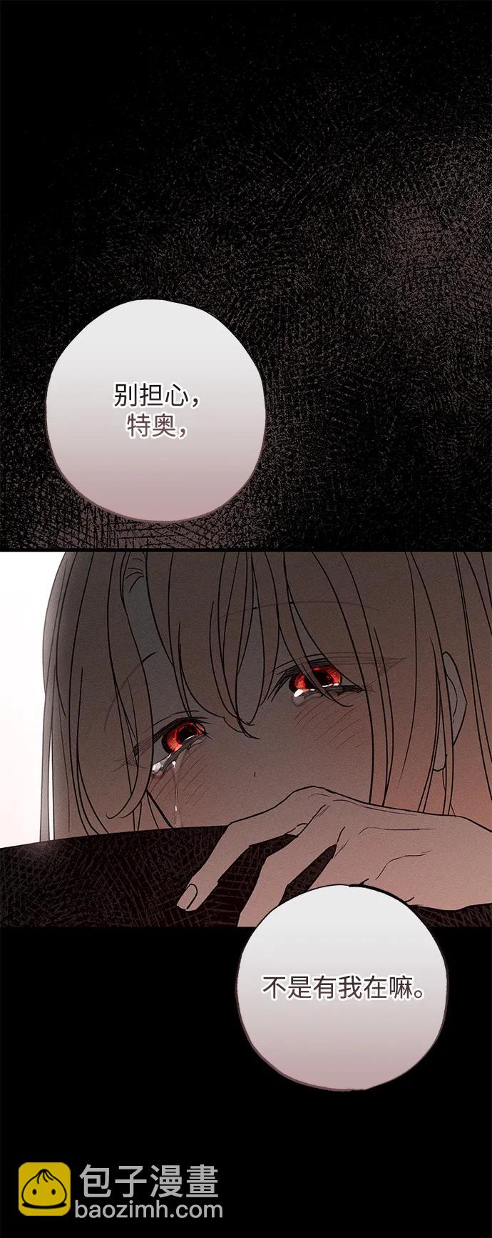 第34话112