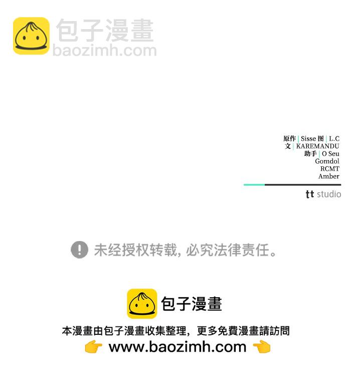 第34话117
