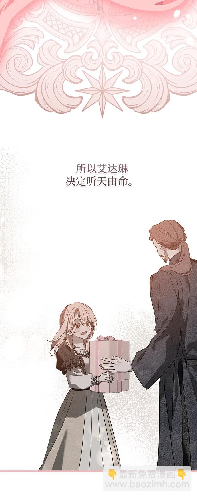第34话12