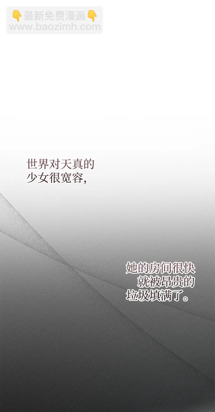 第34话14