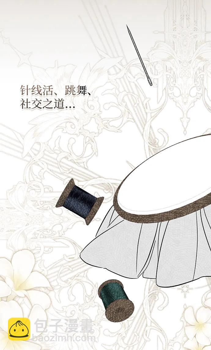 第34话2