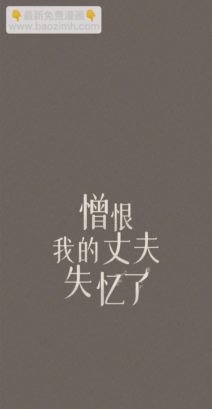 第34话21