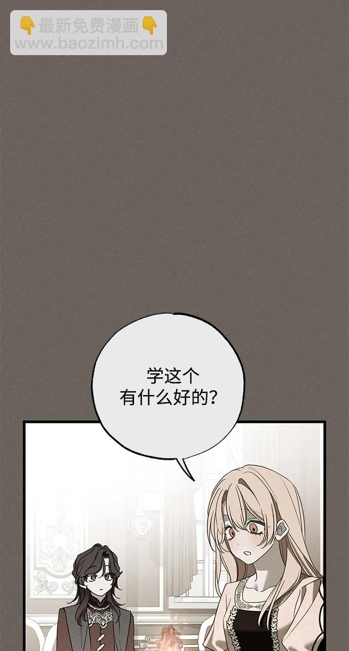 第34话24
