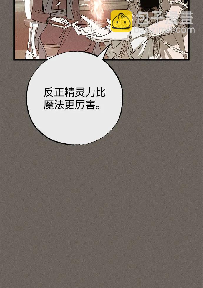 第34话25