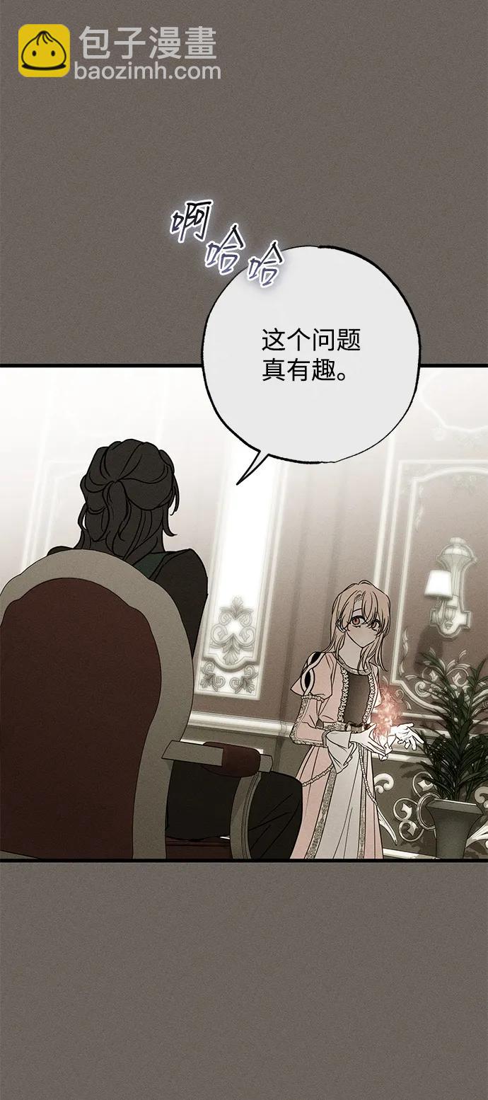 第34话27