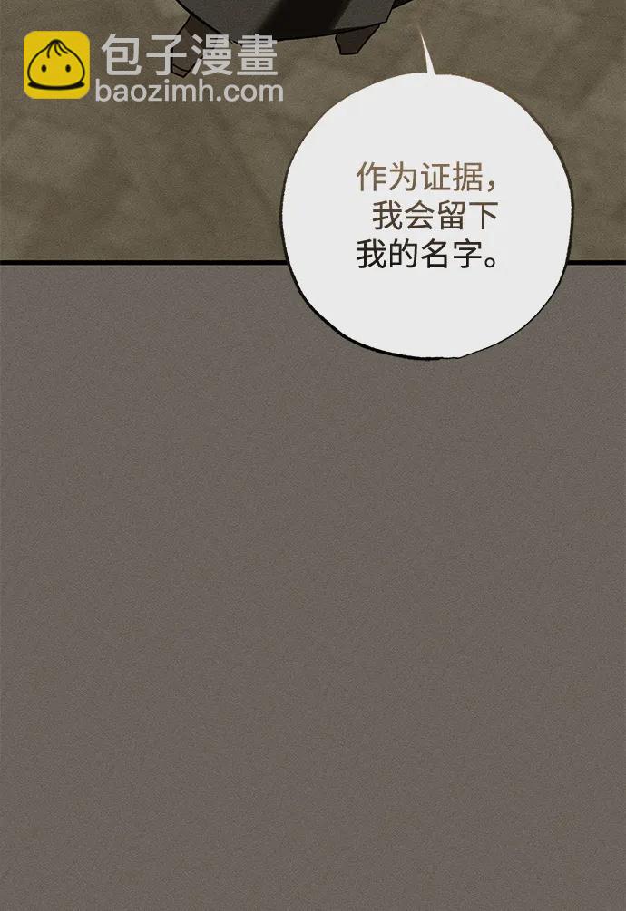 第34话31