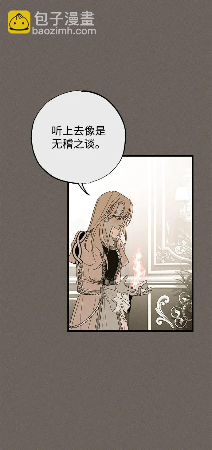 第34话32