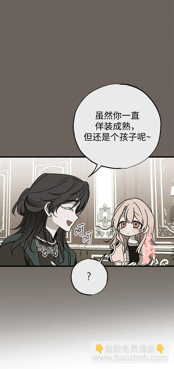 第34话33