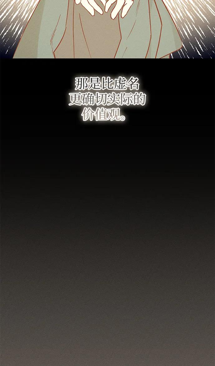 第34话43