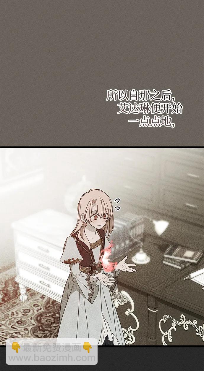 第34话50