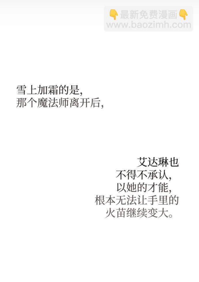 第34话63