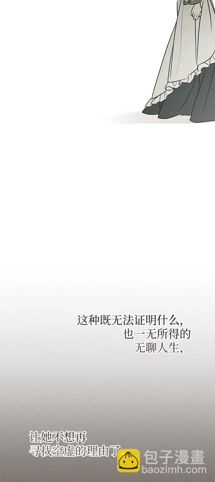 第34话66