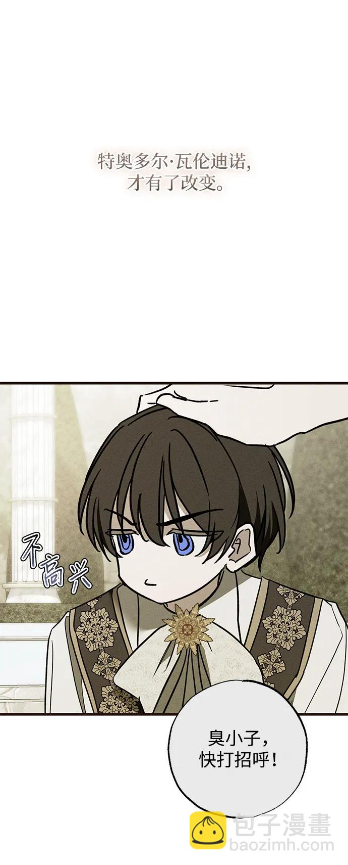 第34话69