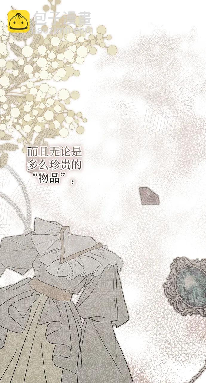 第34话7