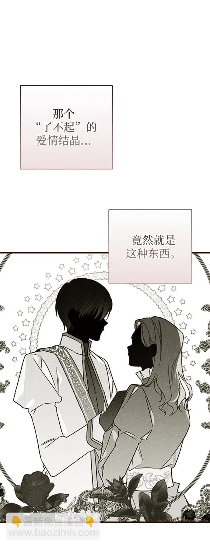 第34话72